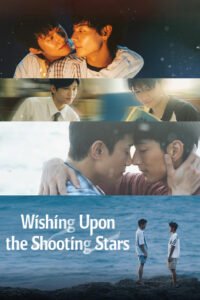 Wishing Upon the Shooting Stars official poster featuring lead actors Jed Chung as He Xiang-yong and Chu Meng-Hsuan as Chen Hao-wei - 2026 Taiwanese BL fantasy-romance directed by Ray Jiang