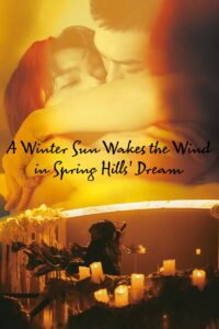 A Winter Sun Wakes the Wind in Spring Hills' Dream (2026) poster — Chinese BL, celebrity Feng Qinglang and tea farmer Xu Changyang