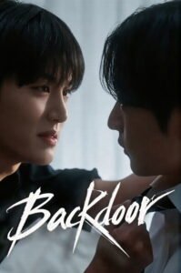 Backdoor (2026) official poster — Korean short-form office BL web series from SUKFILM starring Jang In-gyu
