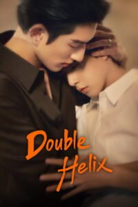 Double Helix (2026) official poster featuring Ayden Sng as Lu Feng and Lyu Sitong as Cheng Yichen — Chinese BL drama
