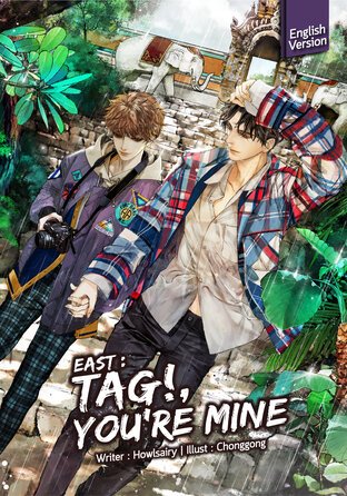 East: Tag!, You’re Mine