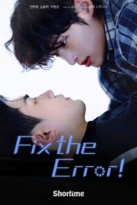 Fix the Error! (2026) official poster — Korean BL fantasy web series about a rookie grim reaper, from Fangle Studio