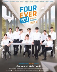 Fourever You Part 2 (Fourever You 2) official poster — Thai BL sequel told in three arcs