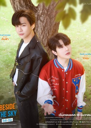 Fourever You Part 2: Beside the Sky