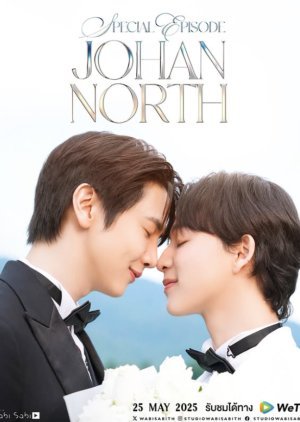 Fourever You Specials (Johan & North)