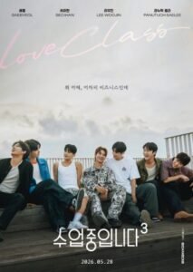 Love Class 3 (2026) poster — Korean idol-industry BL starring Saebyeol, Seo Yi-han, Lee Woo-jin and Petch Panutuch