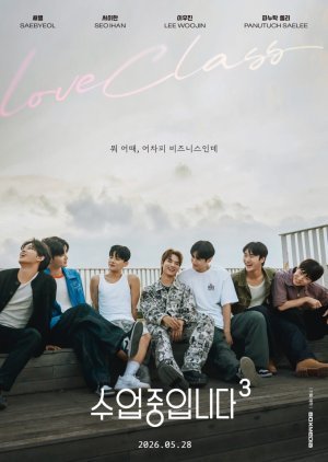 Love Class Season 3