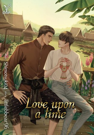 Love Upon a Time official novel cover - historical time-travel Thai BL web novel by littlebbear96, source of the 2026 series