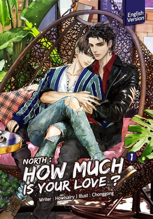 North: How Much Is Your Love?