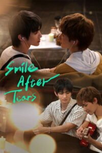 Smile After Tears (2026) official poster — Taiwanese youth music BL starring Atom Boyz members Zhang Junjia and He Yankai