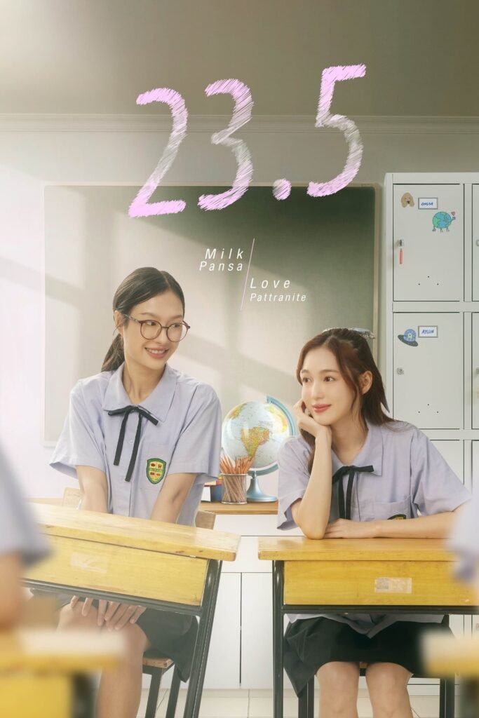 23.5 the Series (2024) official poster - Thai GL drama, GMMTV