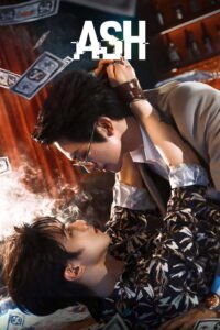 Ash (2026) poster - Hong Kong Cantonese BL series on Youku - undercover officer Mok Fei-foon and syndicate heir Hui Leuk-to