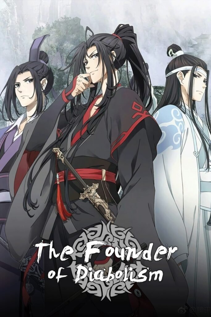 Mo Dao Zu Shi (The Founder of Diabolism) Chinese donghua poster featuring Wei Wuxian and Lan Wangji