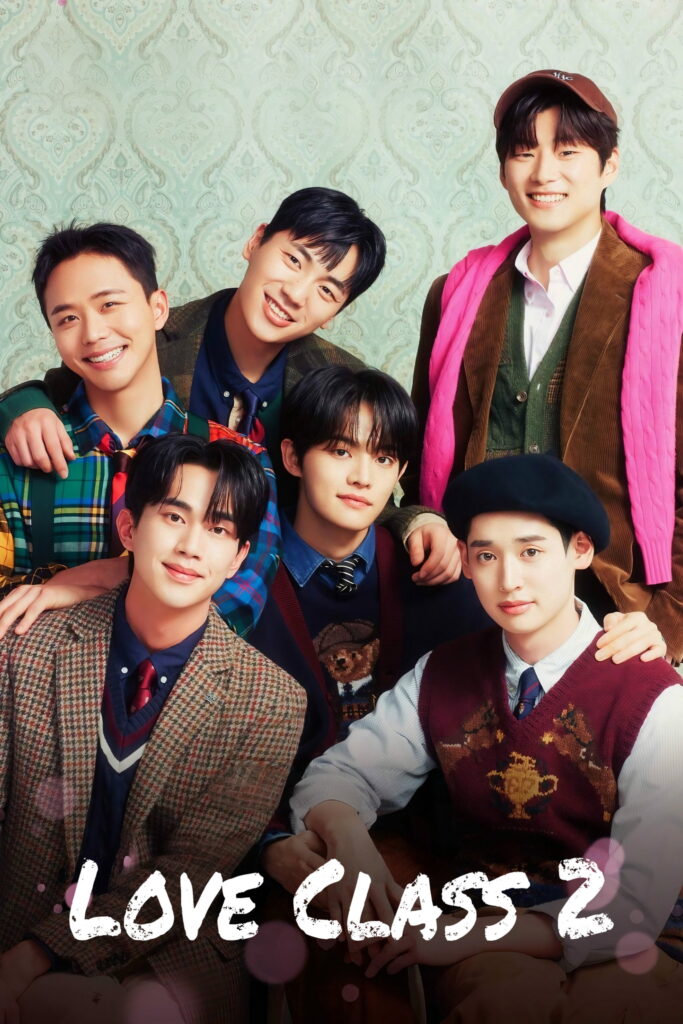 Love Class Season 2 Korean BL series poster
