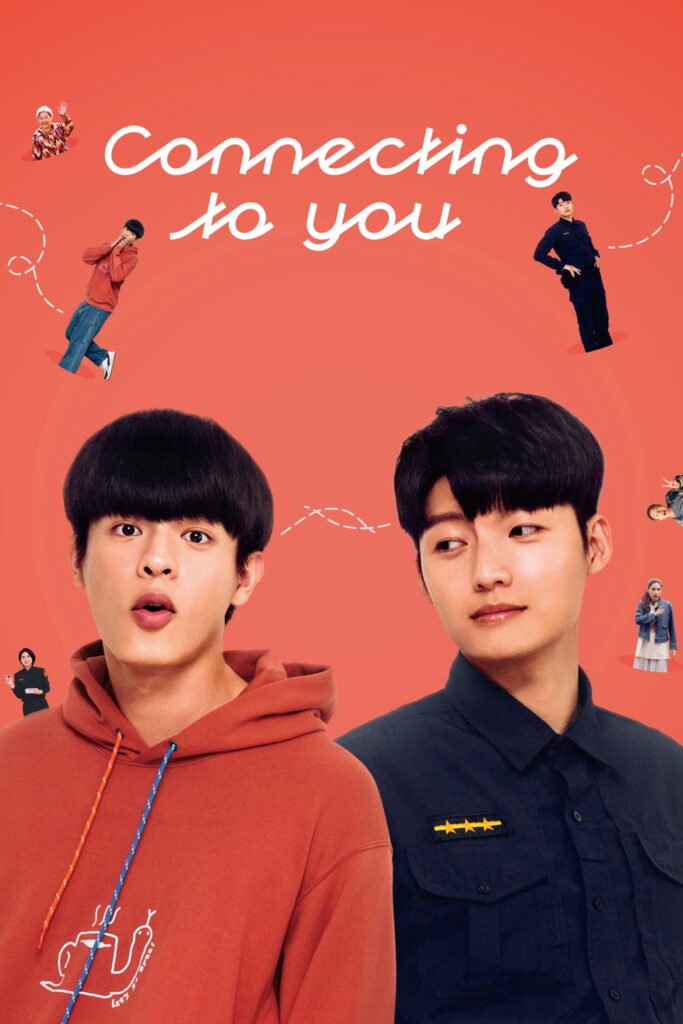 Connecting to You (2026) poster - Taiwanese BL series - Lin Jiakai who sees emotional bonds as coloured threads, and detective Wu Dawei
