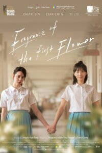 Fragrance of the First Flower — Zaizai Lin and Lyan Cheng star in GagaOOLala's Taiwanese GL drama