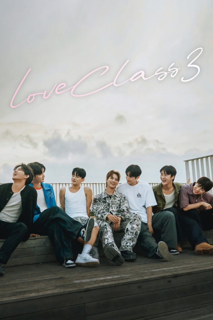 Love Class Season 3 Korean BL series poster