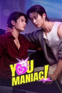 You Maniac 2026 Thai BL series poster, GMMTV, William Jakrapatr as Dean and Est Supha as Moth