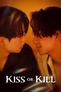 Kiss or Kill (赴海) 2026 Chinese BL series poster featuring leads Nie Chuan and Lin Yan