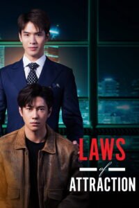 Key art for the 2023 Thai BL series Laws of Attraction, Channel One 31