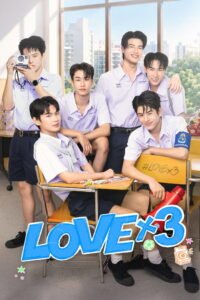 Key art for the 2026 Thai BL series LOVEx3