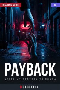 Payback reading guide cover: two hands reaching toward each other in a rain-soaked neon alley