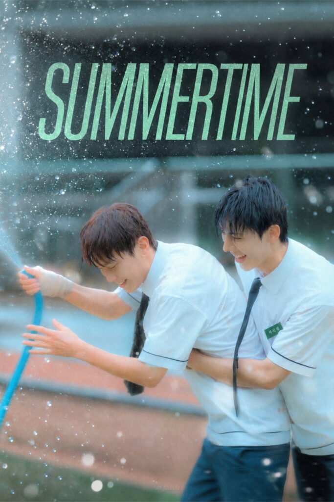 Summertime (2026) poster - Korean BL series on wavve - Yeo Eun-ho and Cha Do-hyun, childhood friends at high school