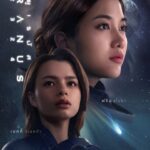 Uranus 2324 poster - Sarocha Chankimha and Rebecca Patricia Armstrong FreenBecky Thai GL film