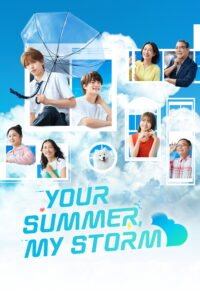Key art for the 2026 Japanese BL drama Your Summer, My Storm