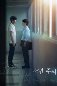 Key art for Boy, with Caution, a 2026 South Korean BL web drama