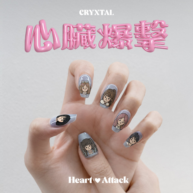 CRYXTAL (幽靈水晶)