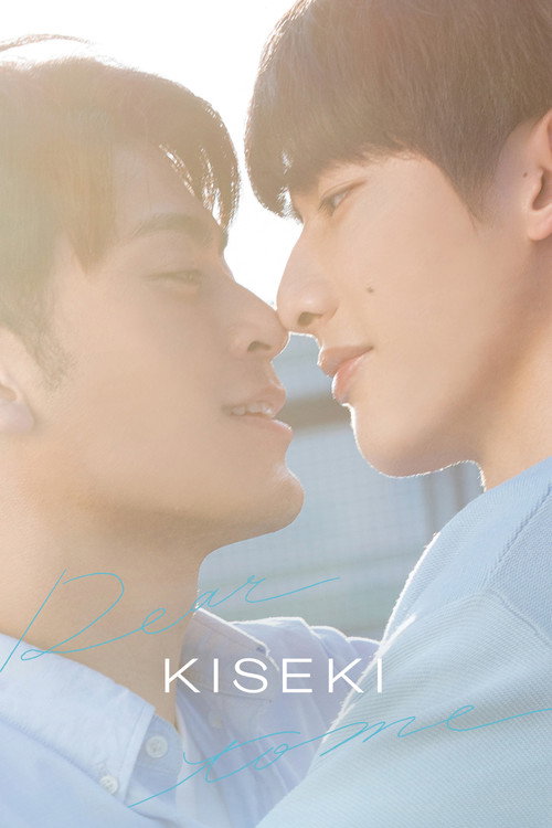 Kiseki: Dear to Me poster