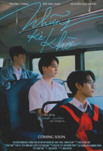 Vertical poster for the 2021 Vietnamese boys' love web series Fools (Nhung Ke Kho)