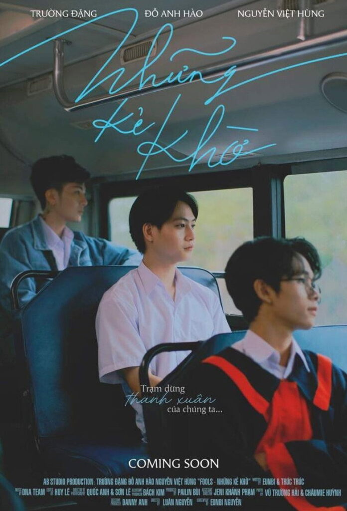 Vertical poster for the 2021 Vietnamese boys' love web series Fools (Nhung Ke Kho)