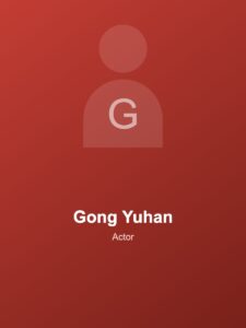 Gong Yuhan, BLGLFlix name card shown in place of a photograph