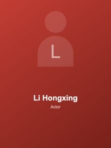 Li Hongxing, BLGLFlix name card shown in place of a photograph