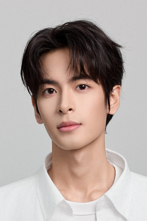 Portrait photograph of Chinese actor Mi Jin