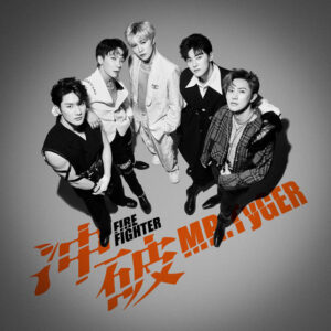 Mr. Tyger (Mr·钛戈) (Spotify Band Image)