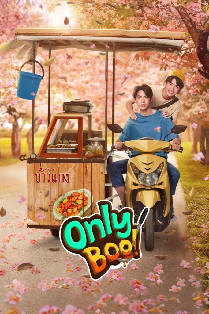 Only Boo! 2024 GMMTV series poster with Sea Dechchart Tasilp and Keen Suvijak Piyanopharoj