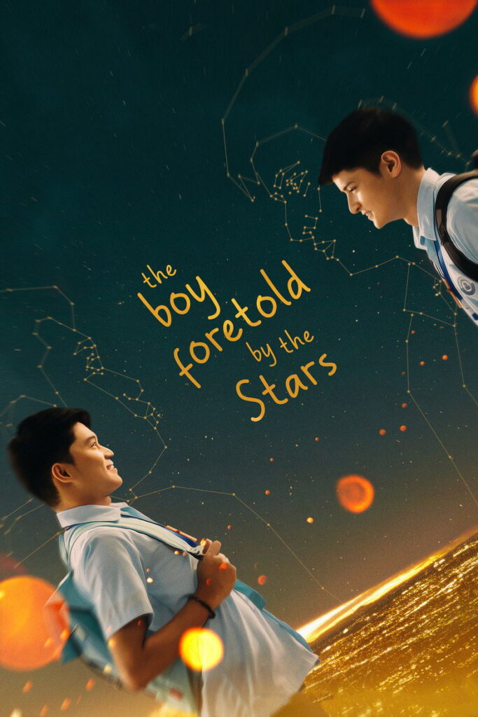 Vertical poster for the 2020 Filipino boys' love film The Boy Foretold by the Stars