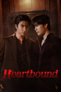 Heartbound GMMTV series official poster